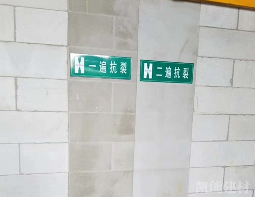 加气砖